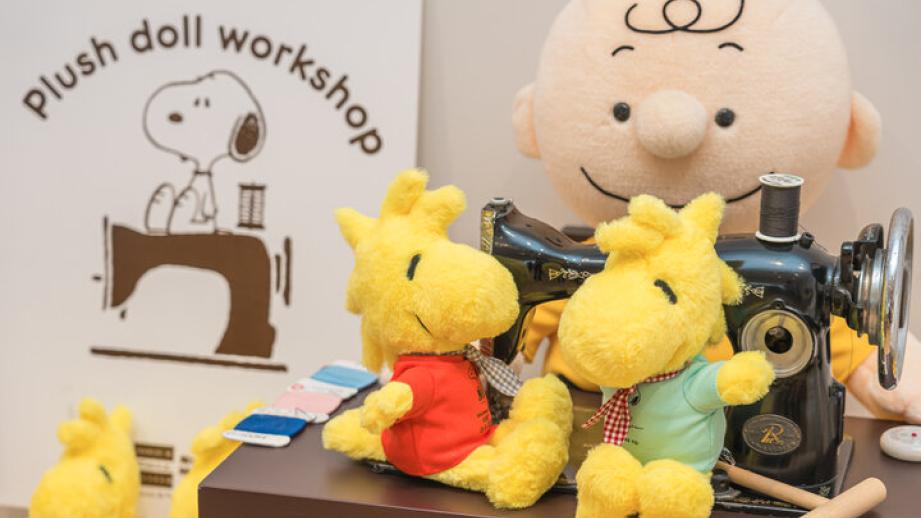 スヌーピーミュージアムのぬいぐるみワークショップに「ウッドストック」が新登場！期間限定オリジナル缶バッジ作りも