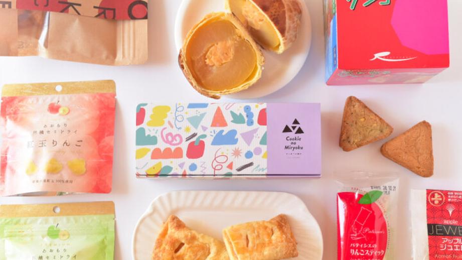 【青森みやげ】もらって嬉しいりんごスイーツ6選。定番から最新、限定までセレクト