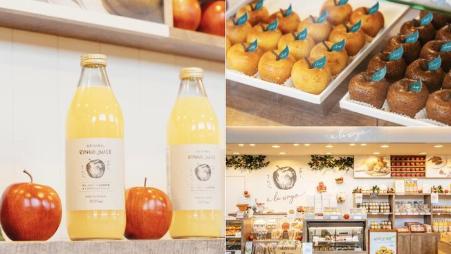 青森りんごのおいしさを新提案。青森みやげに選びたい「あら、りんご。A-FACTORY店」