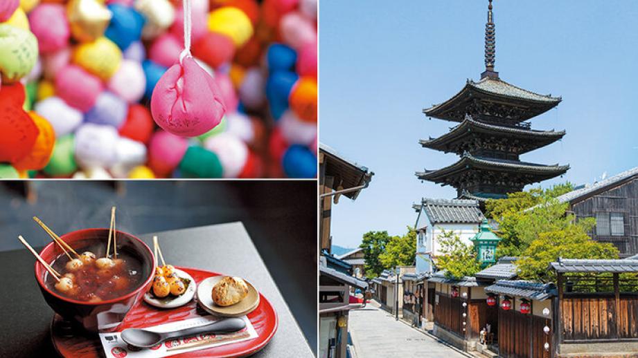 京都よりみちこみち　八坂通【後編】