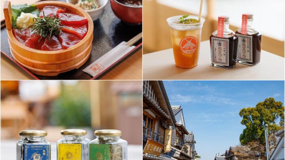 伊勢神宮へおまいりの後はおはらい町・おかげ横丁へ。老舗の名物やおみやげ、新たなカフェを満喫しましょう