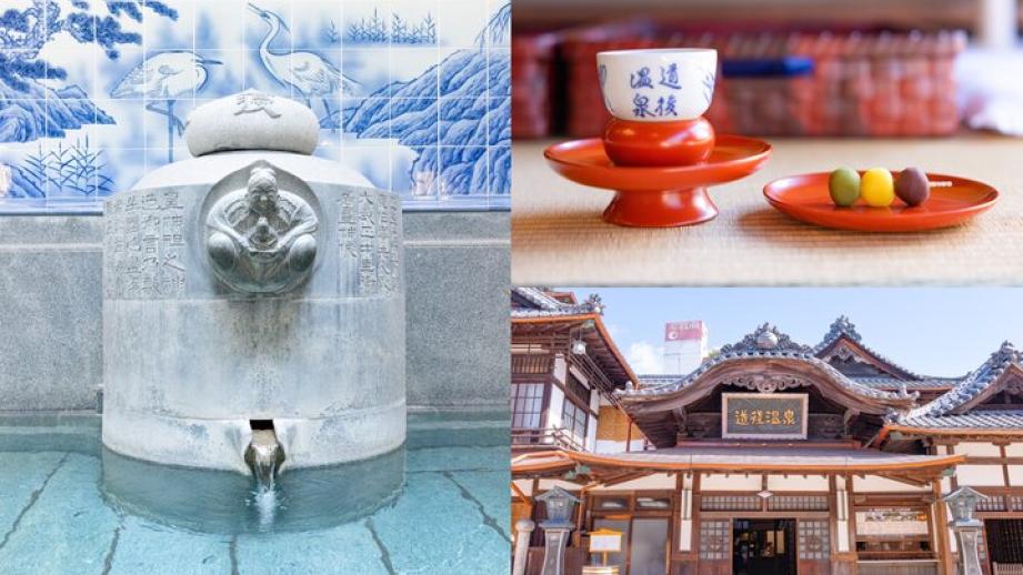 5年半ぶりに全館営業再開♪ 新たな魅力あふれる愛媛の名湯「道後温泉本館」で楽しむ癒やしのひととき