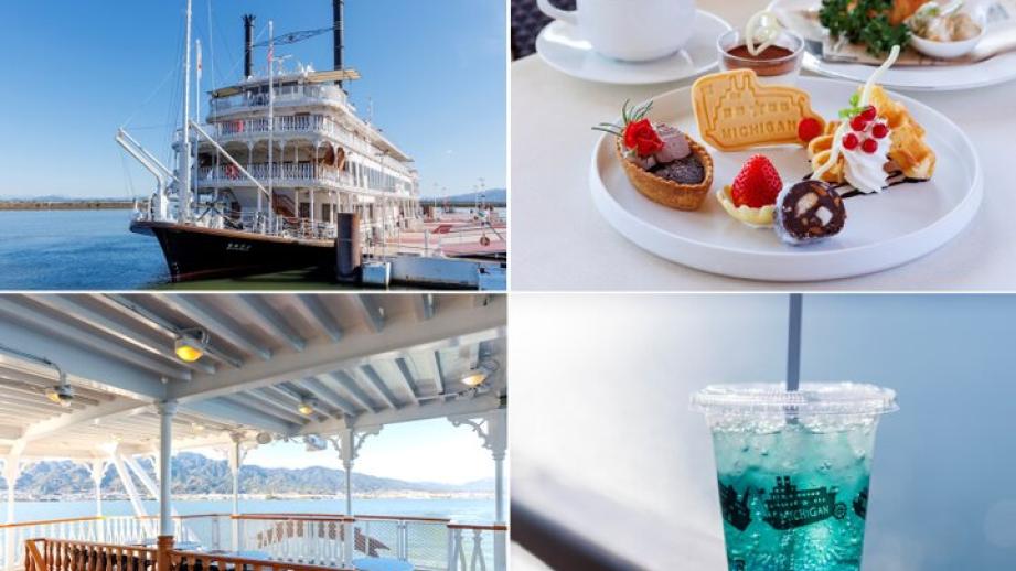 クラシカルな観光船「ミシガン」で、琵琶湖のパノラマビュー＆グルメを楽しむ船旅を♪