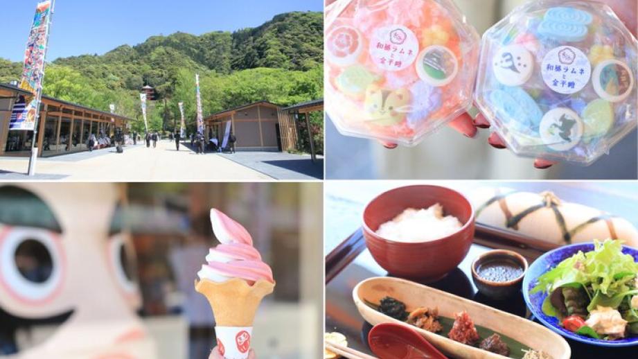 金華山・岐阜城のお膝元でグルメ＆ショッピングを満喫♪　岐阜の魅力を詰め込んだ「岐阜城楽市」