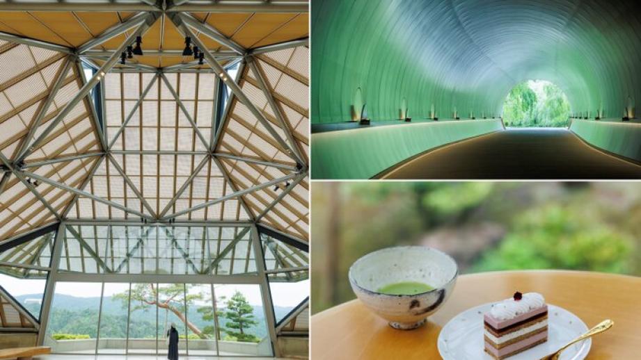 湖南アルプスの森に囲まれた「MIHO MUSEUM」で、アートと自然を満喫