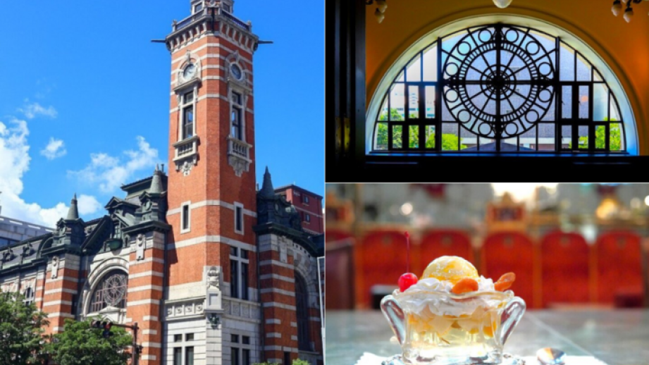 港町のシンボル横浜三塔めぐり♪レトロな歴史建築とクラシカルなカフェを訪ねて