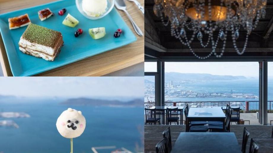 天空カフェ「れいがん茶屋」で、香川県・屋島の絶景とスイーツを