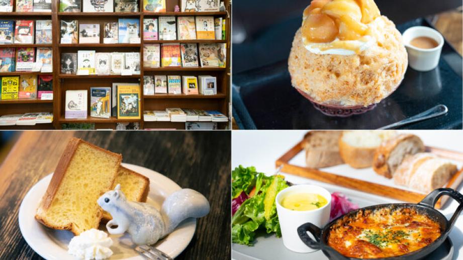 神保町で過ごす秋の休日。レトロな喫茶店や猫本、絶品パンランチを巡る大人さんぽ