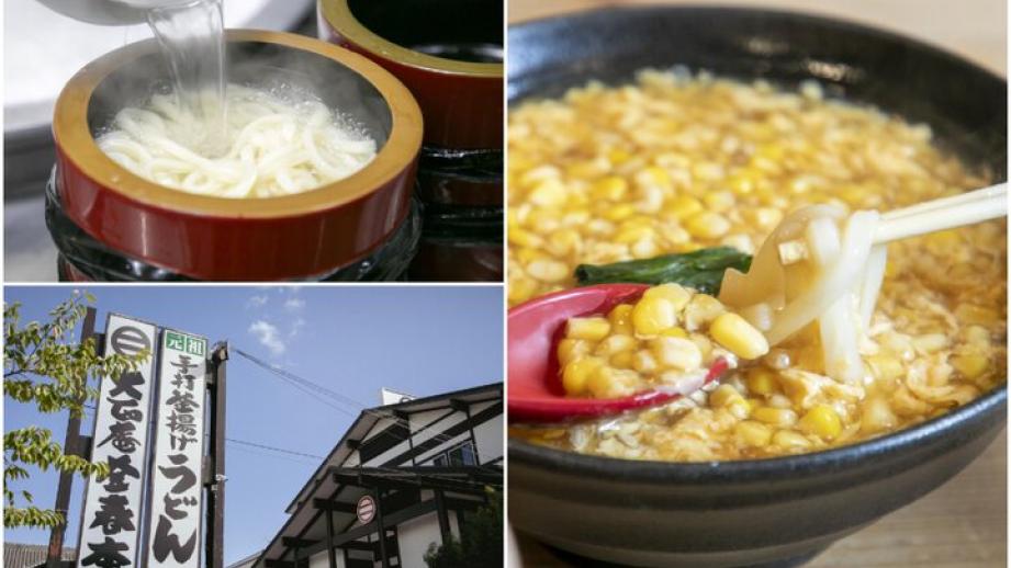 つるつるもっちり♪岡崎名物のうどんがずらりとそろう、愛知県岡崎市の「大正庵釜春本店」へ