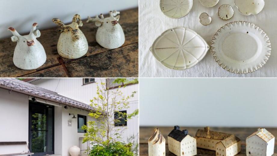 信楽のアトリエ＆ギャラリー「もうひとつの器のしごと」へ、日々に寄り添ううつわを探しに