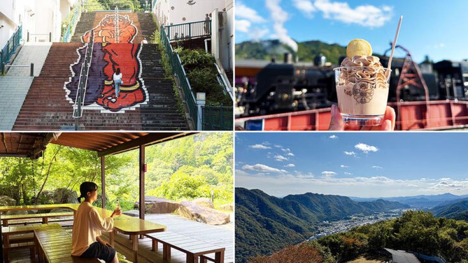 週末、ちょっとだけ遠くへ。都心から２時間の別天地「鬼怒川温泉」で絶景をめぐるリフレッシュさんぽ