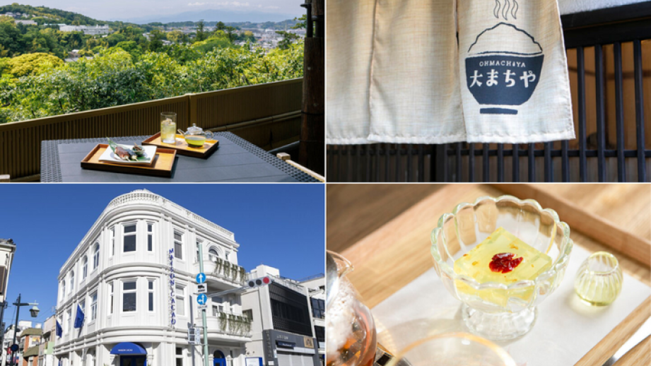 鎌倉で新たな出会い♪ 2025年にオープンした話題のカフェ＆レストラン