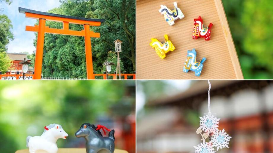 2026年の運を開く、馬とゆかりのある京都の3つの神社でご利益祈願♪