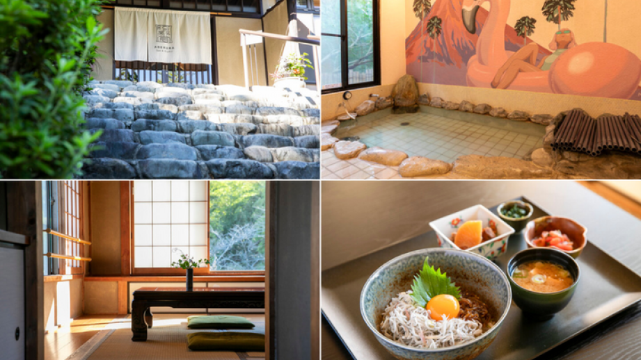 日帰りOK♪ 和モダンな美肌の隠れ湯／横須賀「阿部倉温泉 Spa＆Graffiti」