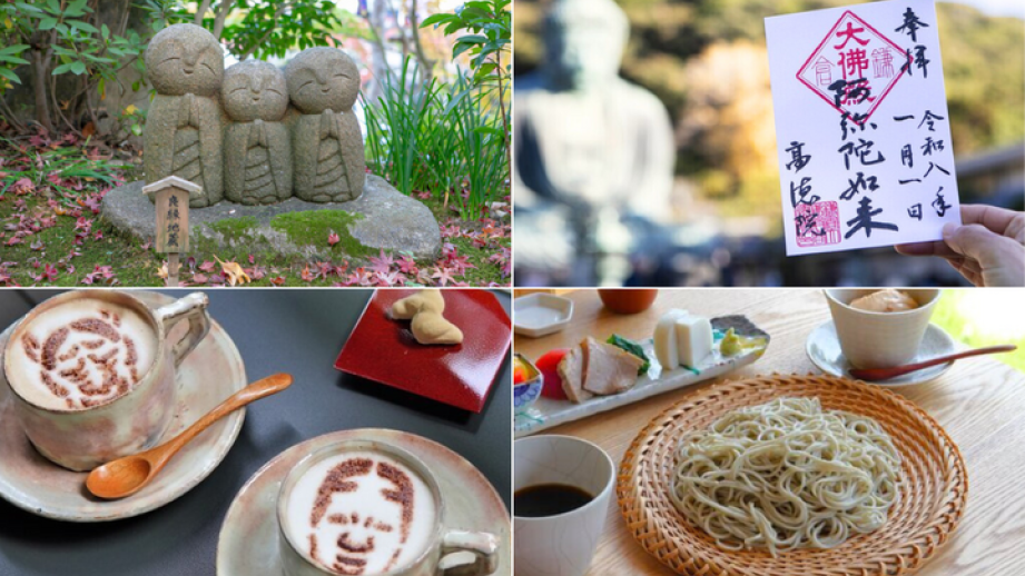 鎌倉の長谷エリアで2026年の新春さんぽ♪美しい大仏様の拝観と縁起そば、花寺での写経も