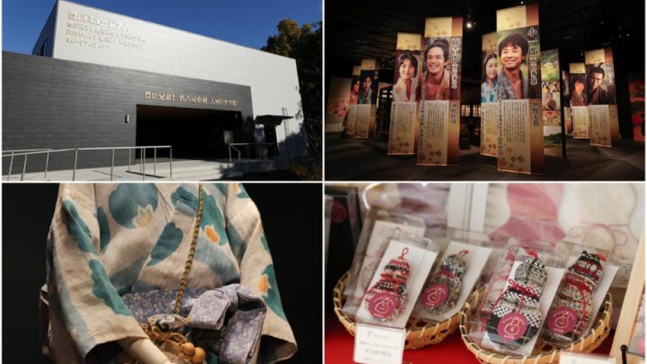 期間限定オープン！大河ドラマの世界を体感できる「豊臣兄弟！ 名古屋中村 大河ドラマ館」