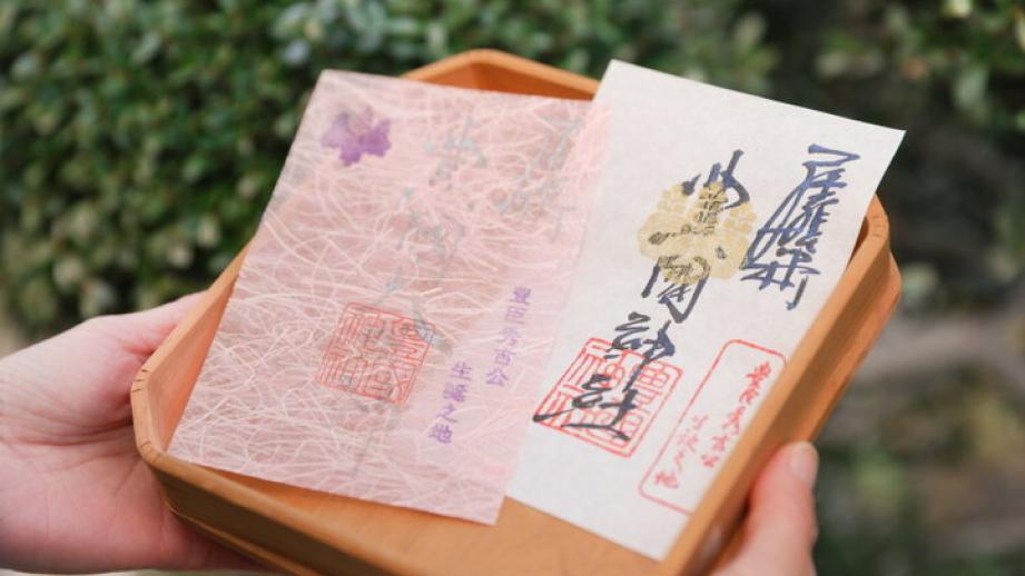 豊臣兄弟ゆかりの地を訪ねて、名古屋・中村公園の「豊國神社」におまいり