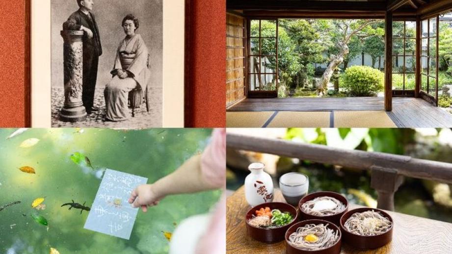 小泉八雲ゆかりの島根・松江さんぽ。美肌の湯と民藝も楽しみな1泊2日の週末旅へ