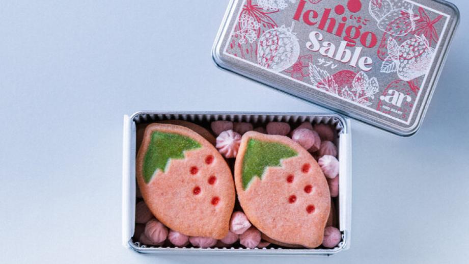 【福岡】フタを開けた瞬間、つい見入ってしまう。あまおうのおいしさを閉じ込めた「いちごサブレ缶」
