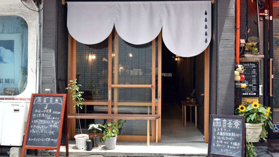 東京の路地裏で見つけた。静かな時間が流れる、大人の隠れ家カフェ巡り6選～浅草・神保町・千駄木ほか～