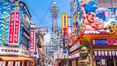 大阪・通天閣、新世界