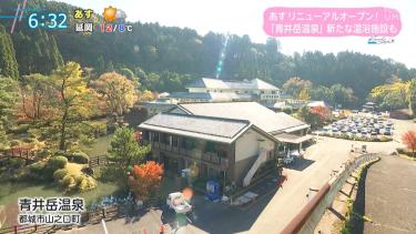 【宮崎】新しく生まれ変わった「青井岳温泉」（都城市山之口町）