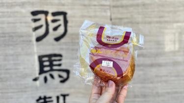 「日本の原風景」残る世界遺産の五箇山で愛される あん・ドーナツ【羽馬製菓】