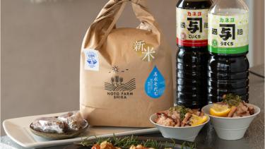 〜能登・志賀町のおいしさを語って、味わって、発信〜能登のおいしさ試食＆座談会レポート