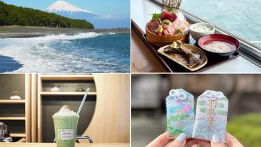 福を呼び込む港町さんぽ♪ ひとり旅で訪ねたい、静岡・清水のおいしい＆かわいい開運ルート