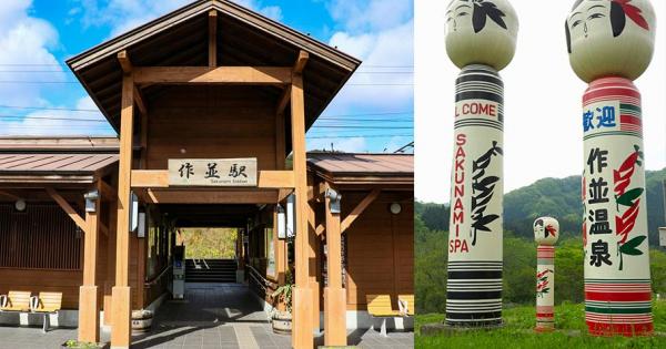 現地スタッフ厳選！作並温泉のおすすめ観光スポット