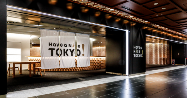 三菱ビル1階に「Have a Nice TOKYO!」 が新登場