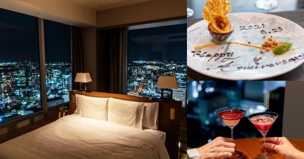 ウェスティンホテル仙台