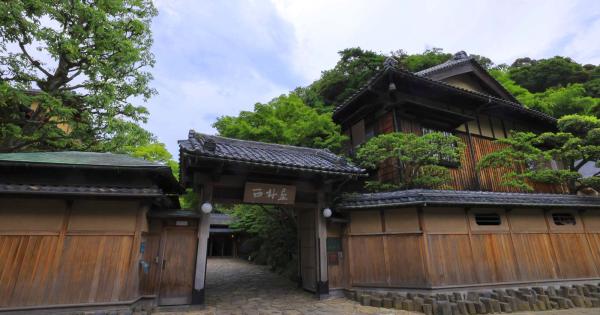 城崎温泉 西村屋本館