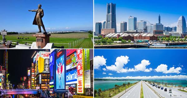 Rakuten Musicが選ぶ！全国ご当地ソングプレイリスト