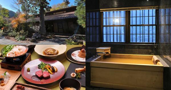 有馬温泉 御所別墅