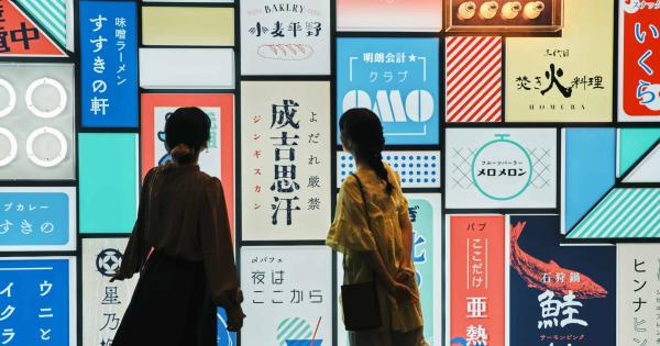 OMO3 札幌すすきの by 星野リゾート