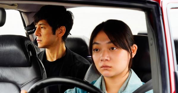 ドライブ・マイ・カー