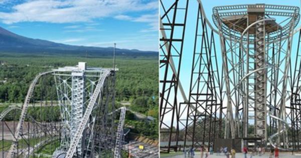 FUJIYAMAスライダー