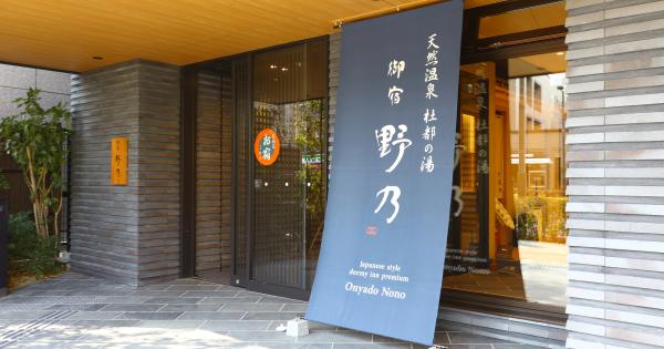 都会にありながら、自然も感じられる造り