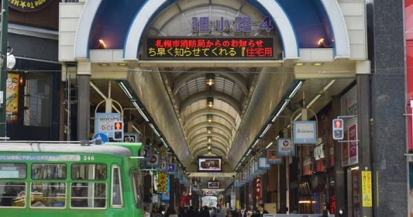 グルメもお土産もみんな揃う！古くて新しい商店街「狸小路」徹底ガイド