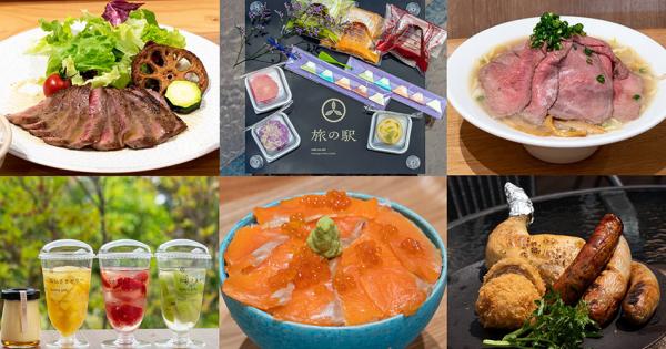 旅の駅 kawaguchiko base