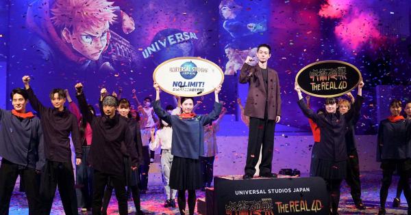 USJ「呪術廻戦」 グッズ