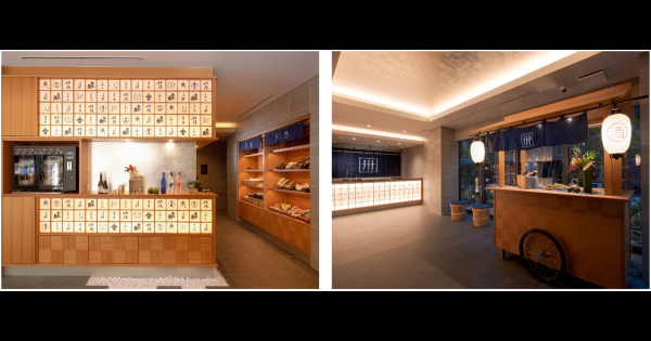 「MIMARU大阪 心斎橋EAST」1階ロビーに登場した”IZAKAYA”