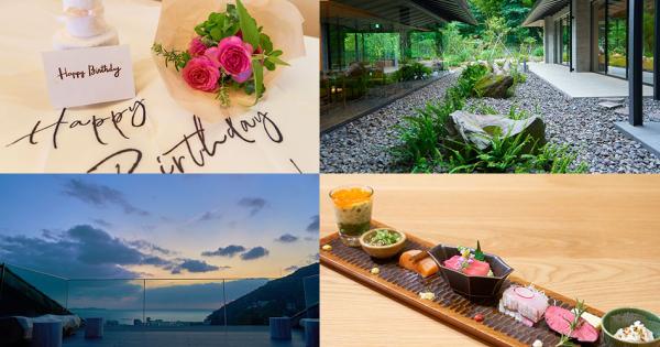 SOKI ATAMI（そき あたみ）