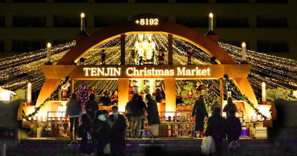 クリスマスマーケット天神会場の様子