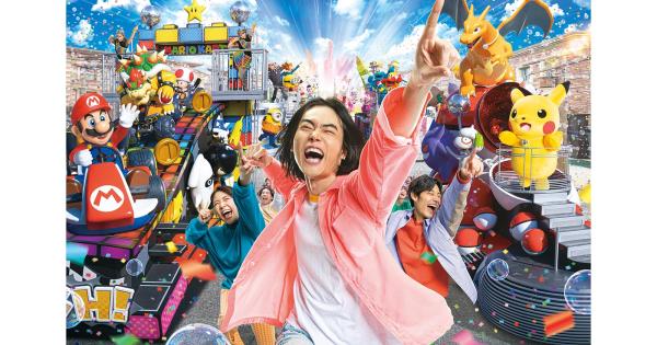 USJ 新パレード「NO LIMIT! パレード」