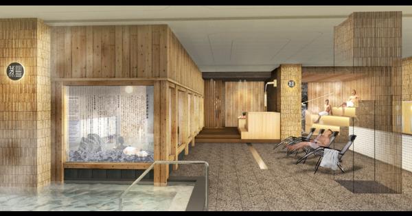 ホテル鹿の湯にオープンした「サウナ・鹿の蒸」（イメージ）