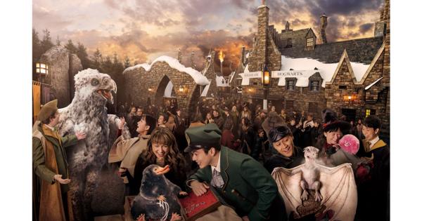USJ「ハリー・ポッター」エリア「マジカル・クリーチャーズ・エンカウンター」