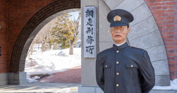 網走監獄