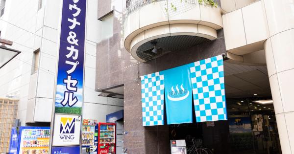 スパ＆カプセル ニューウイング